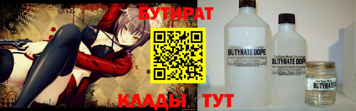 A PVP Красноуфимск
