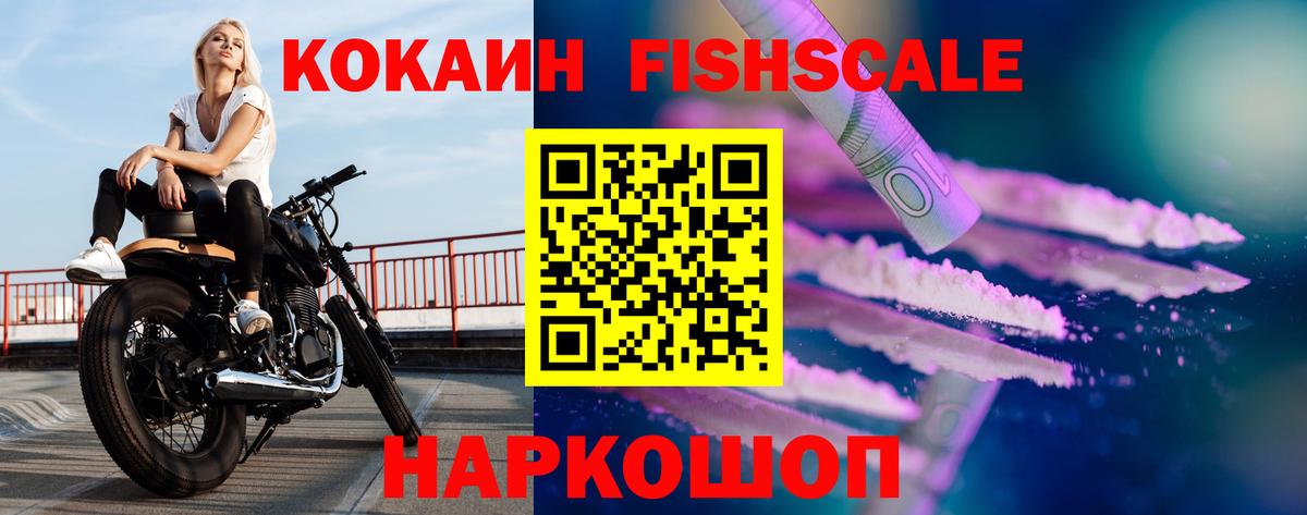 Кокаин 99%  Вход с VPN  Cocaine  Красноуфимск  Cocaine Columbia 