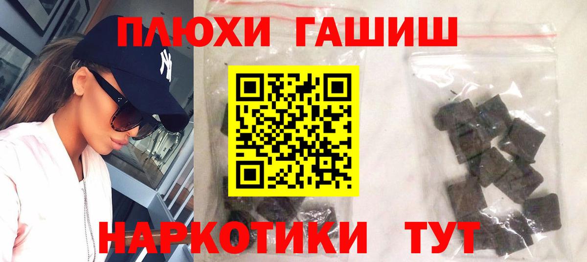 ГАШИШ ice o lator Красноуфимск