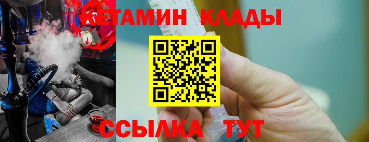 Красноуфимск  Вход с VPN  NBOMe  Меф кристаллы  Конопля  Гашиш 