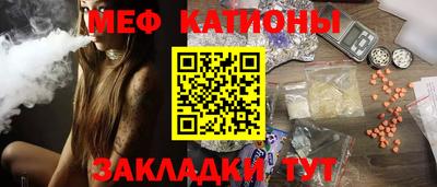 бутират Конаково