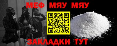 бутират Конаково