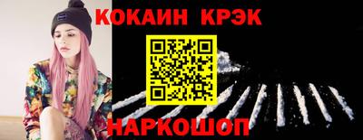 бутират Конаково