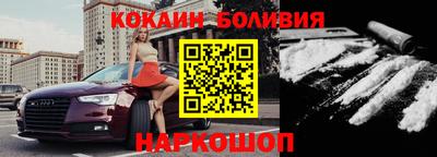 бутират Конаково