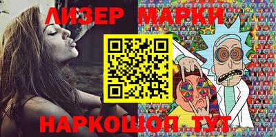 меф Комсомольск-на-Амуре