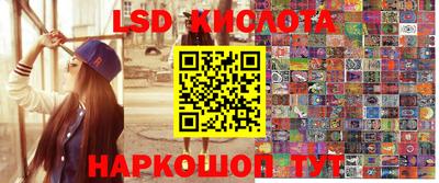 меф Комсомольск-на-Амуре