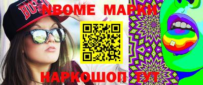 бутират Конаково