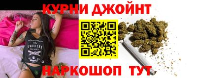 бутират Конаково