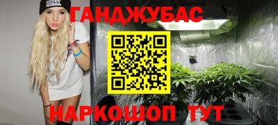 каннабис Коммунар
