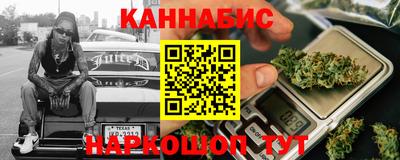 каннабис Коммунар