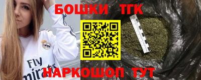 бутират Конаково