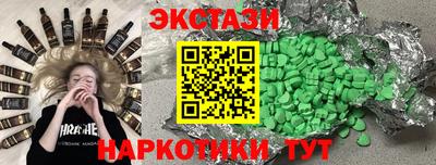 бутират Конаково