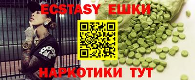 бутират Конаково
