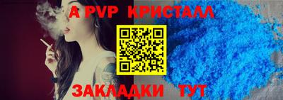 бутират Конаково