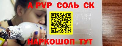 меф Комсомольск-на-Амуре