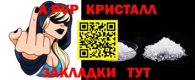 бутират Конаково