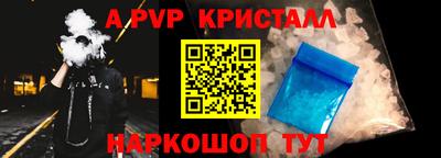 кокаин Краснознаменск