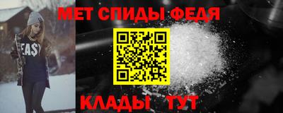 меф Комсомольск-на-Амуре