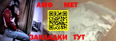 бутират Конаково