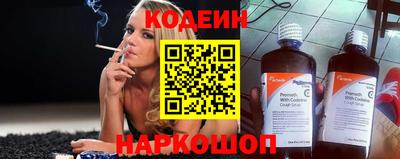 spice Краснокаменск