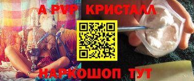бутират Конаково