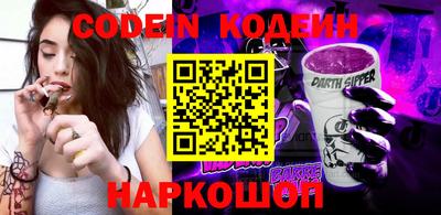 бутират Конаково