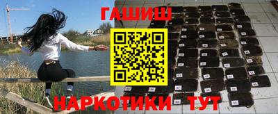 бутират Конаково