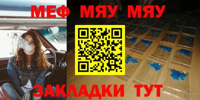 бутират Конаково