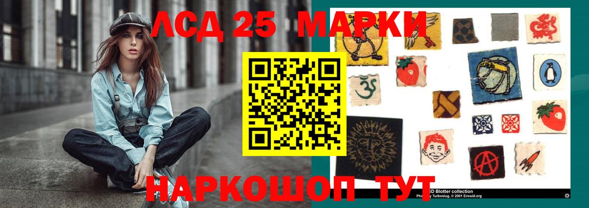 Красноуфимск  ссылка на мегу онион  Лсд 25 экстази  Вход с VPN  Лсд 25 экстази кислота 