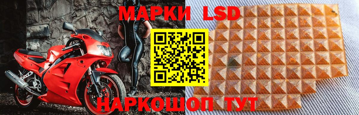 Марки NBOMe 1,5мг Красноуфимск