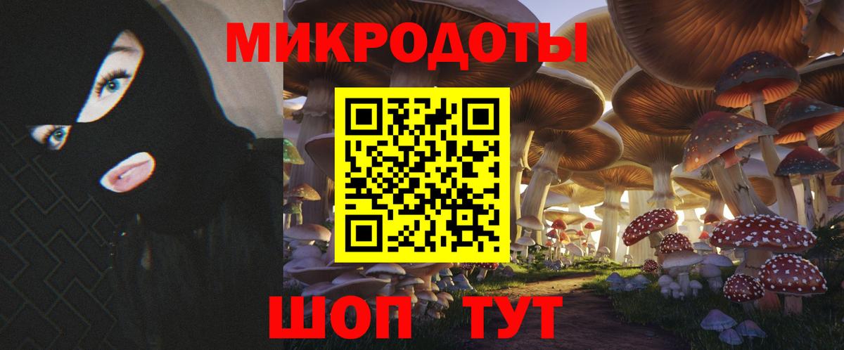 Галлюциногенные грибы мухоморы  Галлюциногенные грибы Cubensis  Красноуфимск  Вход с VPN 