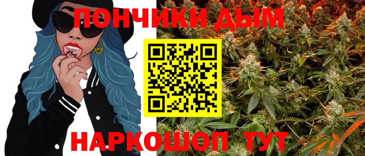 Бошки марихуана план Красноуфимск